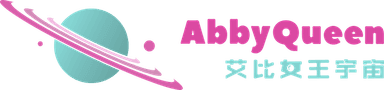 AbbyQueen 艾比女王宇宙